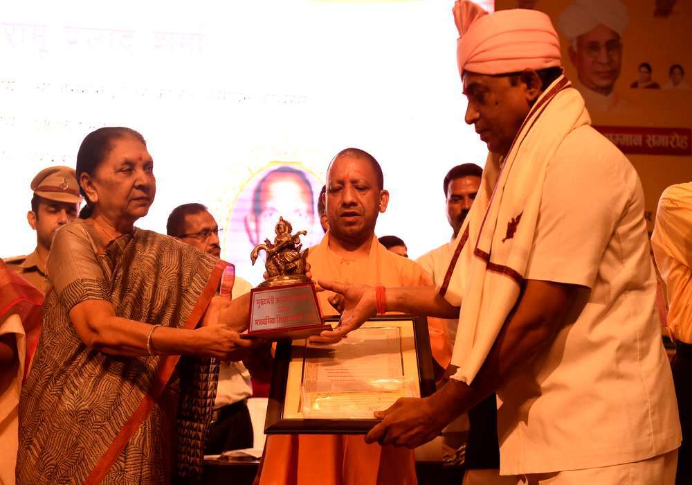 राज्यपाल की अध्यक्षता में सम्पन्न हुआ राज्य स्तरीय शिक्षक सम्मान समारोह देखें तस्वीरें राज्यपाल की अध्यक्षता में सम्पन्न हुआ राज्य स्तरीय शिक्षक सम्मान समारोह देखें तस्वीरें