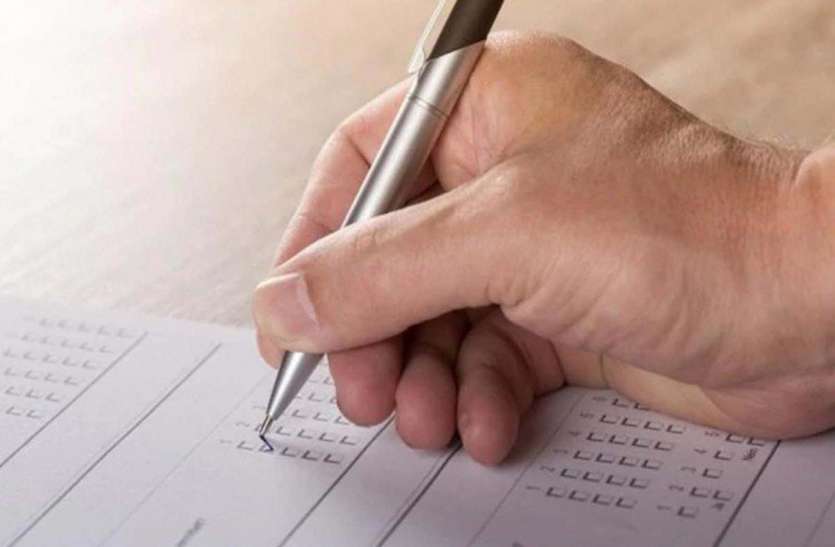 IIT Jam-2020 exam schedule आईआईटी जैम-2020 परीक्षा के लिए आठ अक्तूबर तक आवेदन का मौका