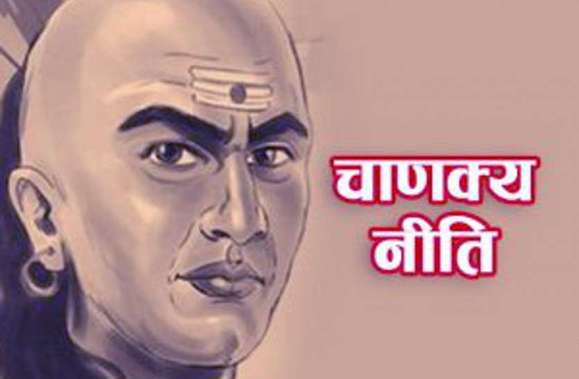 chanakya neeti: chanakya niti ke anusar kaha banaye ghar अगर आपके आसपास नहीं है ये 5 चीजें तो मत बनाए आशियाना, नहीं हो जाएंगे नष्ट