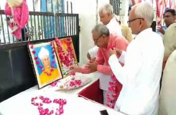 Primary Teachers Association celebrated shikshak samman bachao divas Video : प्राथमिक शिक्षक संघ ने बीएसए कार्यालय में मनाया शिक्षक सम्मान बचाओ दिवस