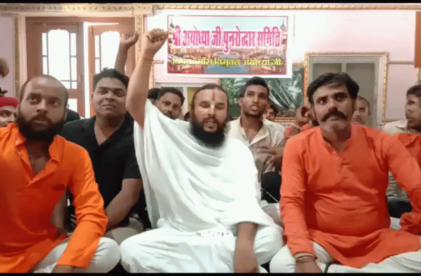 Bajrang Dal will demand ban on sale of meat and liquor in Ayodhya बड़ी खबर : अयोध्या में 14 कोस की परिधि में मांस मदिरा की बिक्री पर रोक लगवाएगा बजरंग दल