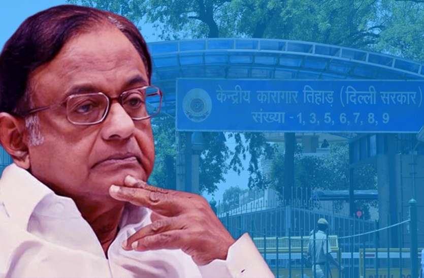 chidambaram_tihar_jai.jpg तिहाड़ की उसी सेल में रहेंगे पी चिदंबरम जहां रहा था बेटा कार्ति