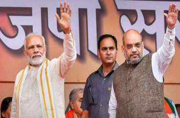Dantewada Bypoll: PM Modi Amit Shah campaign in assembly by election दंतेवाड़ा उपचुनाव: भाजपा ने EC को सौंपी स्टार प्रचारकों की लिस्ट, मोदी-शाह भी झोकेंगे ताकत