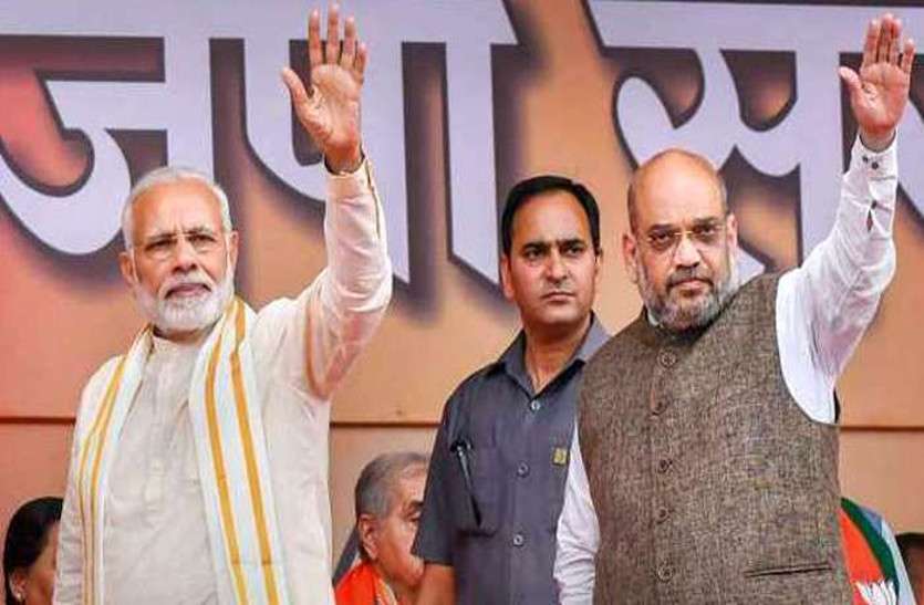 dantewada_bypoll.jpg दंतेवाड़ा उपचुनाव: भाजपा ने EC को सौंपी स्टार प्रचारकों की लिस्ट, मोदी-शाह भी झोकेंगे ताकत