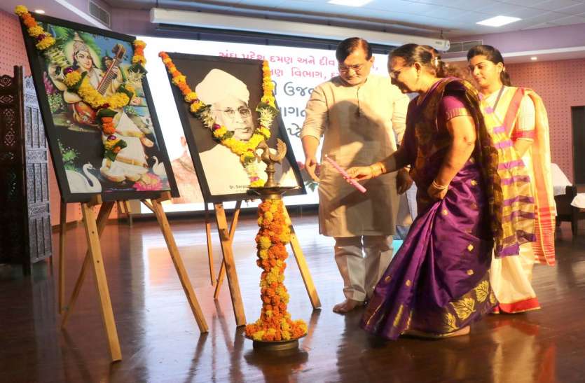 Teachers Day News: शिक्षक दिवस गुरु को नमन करने का दिन Teachers Day News: शिक्षक दिवस गुरु को नमन करने का दिन