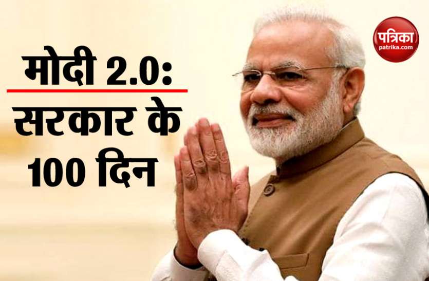 modi govt मोदी सरकार 2.0: कश्मीर के विकास के लिए 10 मंत्रालय मिलकर करेंगे काम, रोडमैप तैयार