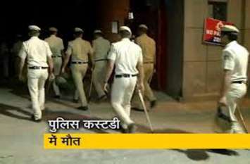 a youth died in police custudy, खाकी पर फिर लगा दाग , युवक की पुलिस हिरासत में जहर खाने से मौत , ग्रामीणों ने किया थाने का घेराव