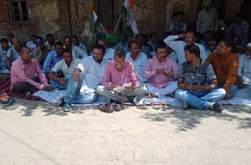 congress protest for electricity bill बिजली के दामों में हुई बेतहाशा वृद्धि को लेकर कांग्रेस ने किया विरोध प्रदर्शन