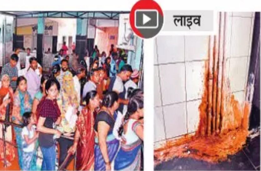 निरीक्षण करने पहुंचे थे तहसीलदार, डॉक्टरों के इंतजार में खड़े रहे मरीज, व्यवस्था देख बोले- सब ठीक है निरीक्षण करने पहुंचे थे तहसीलदार, डॉक्टरों के इंतजार में खड़े रहे मरीज, व्यवस्था देख बोले- सब ठीक है