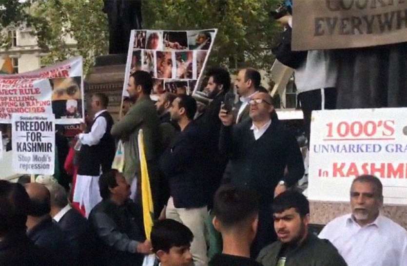 Kashmir Freedom March in London कश्मीर पर पाकिस्तान की फजीहत जारी, लंदन में आग भड़काने गए पाक नेताओं पर फेंके गए जूते-अंडे