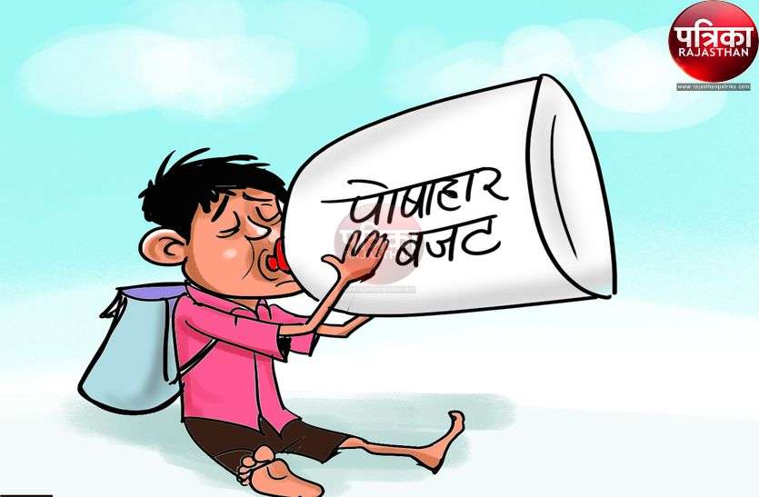 यहां प्रतिदिन खर्च हो रहे लाखों रुपए, फिर भी नहीं धुल रहा कुपोषण का दाग, जिले में 9 हजार बच्चे कुपोषित यहां प्रतिदिन खर्च हो रहे लाखों रुपए, फिर भी नहीं धुल रहा कुपोषण का दाग, जिले में 9 हजार बच्चे कुपोषित