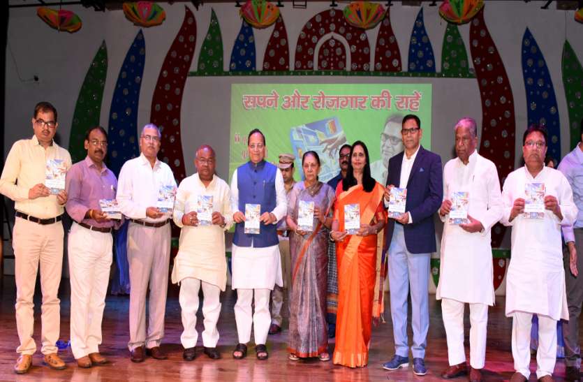 shikshak divas 2019 shikshak divas 2019:विद्यार्थियों की आंखों में ऐसे सपने भरें जो उन्हें आगे बढ़ने की लिये प्रेरित करें - राज्यपाल