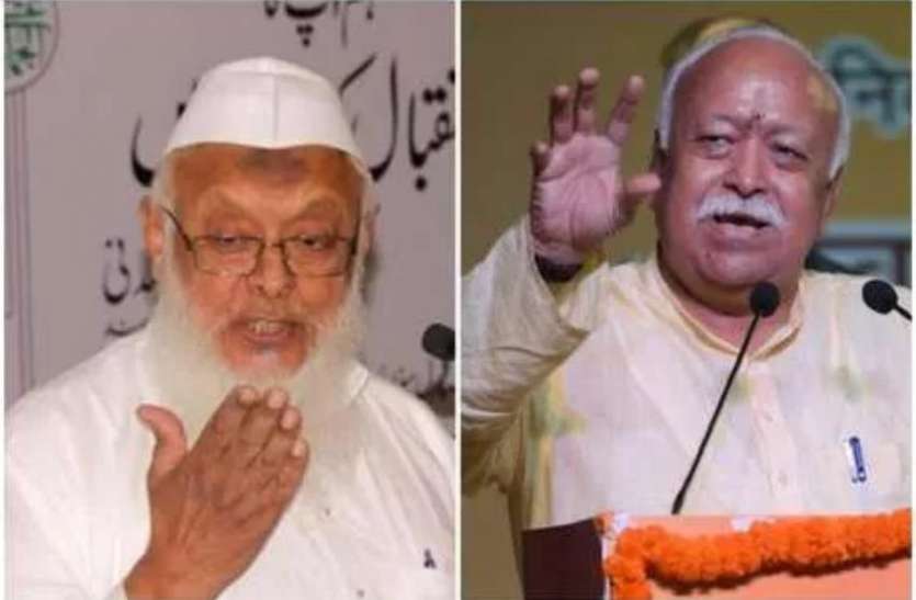 madani-and-bhagwat.jpg संघ प्रमुख और अरशद मदनी की मुलाकात को लेकर आगबबूला हुए इमरान मसूद, कह दी बड़ी बात