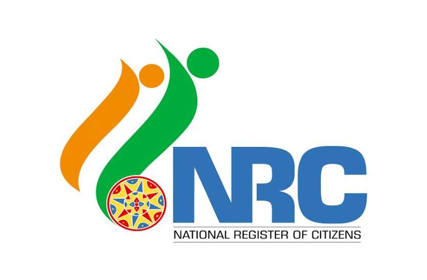 NRC: नाम नहीं तो 10 से मिलेंगे नोटिस, न्यायाधिकरण में करनी होगी अपील NRC: नाम नहीं तो 10 से मिलेंगे नोटिस, न्यायाधिकरण में करनी होगी अपील