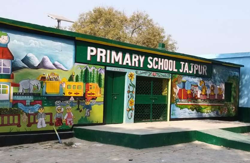 Primary School TeachersDay: इस शिक्षक ने बदल दी सरकारी स्कूल की तस्वीर, दो साल में बढ़ गई छात्र—छात्राओं की संख्या