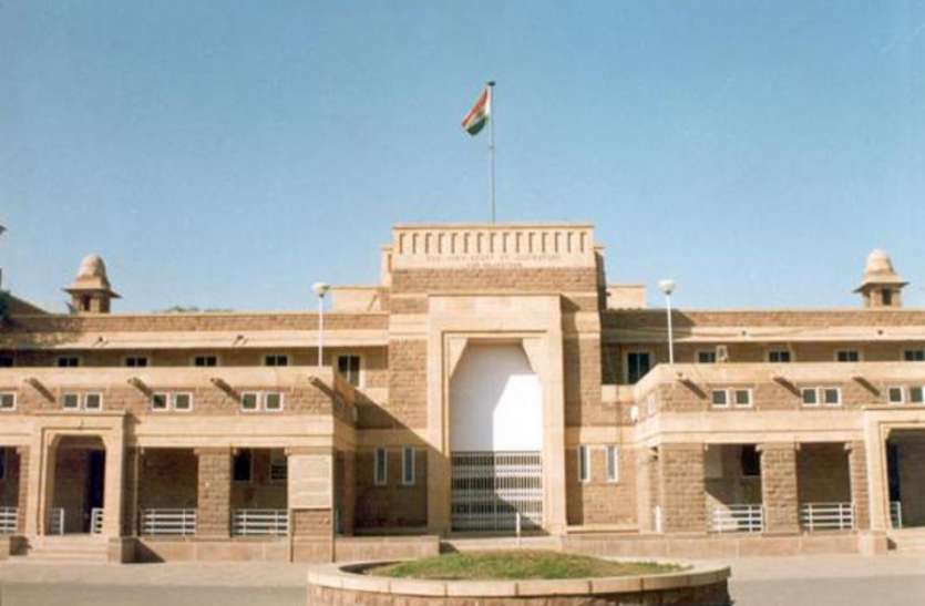 rajasthan highcourt decision on related to Excluded from society प्रतापनगर क्षेत्र के माली समाज का मामला : समाज से बहिष्कृत करने वाले आठ पंचो के खिलाफ कोर्ट ने लिया एक्शन