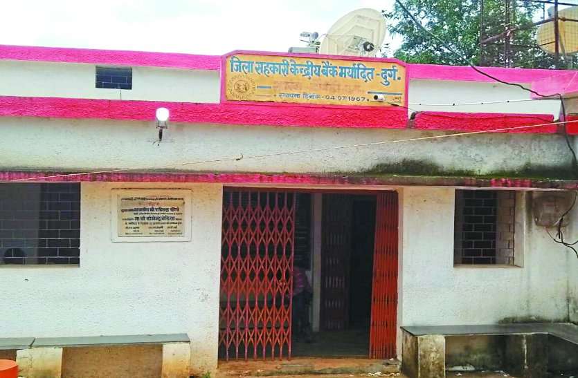 विड्राल फार्म में कूटरचना कर बैंक कर्मचारी ने निकाली किसान की राशि विड्राल फार्म में कूटरचना कर बैंक कर्मचारी ने निकाली किसान की राशि