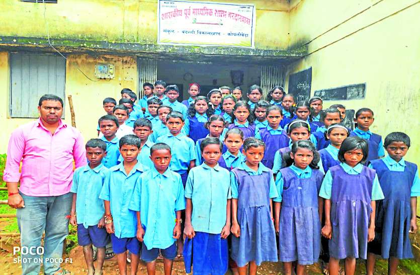 नक्सल क्षेत्र में शिक्षकों की कमी से जूझ छात्रों ने कहा- गुरुजी नहीं दे सकते तो बंद कर दें स्कूल नक्सल क्षेत्र में शिक्षकों की कमी से जूझ रहे छात्रों ने कहा- गुरुजी नहीं दे सकते तो बंद कर दें स्कूल