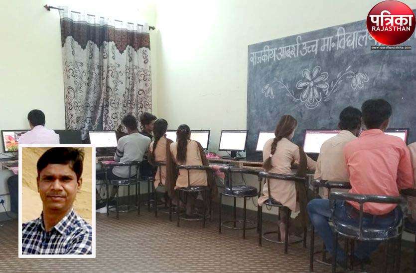 Teachers Day Special : यहां के एक दिव्यांग शिक्षक ने तनख्वाह से पैसे बचा बदल दी सरकारी स्कूल की तस्वीर Teachers Day Special : यहां के एक दिव्यांग शिक्षक ने तनख्वाह से पैसे बचा बदल दी सरकारी स्कूल की तस्वीर