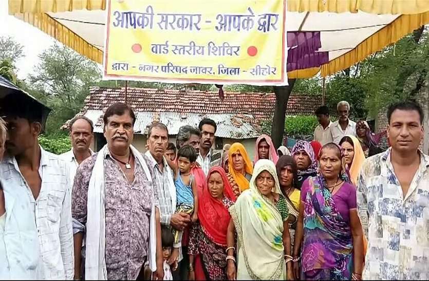 'आपकी सरकार, आपके द्वारÓ कार्यक्रम में सीएमओ का विरोध, बीच में ही शिविर छोड़कर भागीं 'आपकी सरकार, आपके द्वारÓ कार्यक्रम में सीएमओ का विरोध, बीच में ही शिविर छोड़कर भागीं