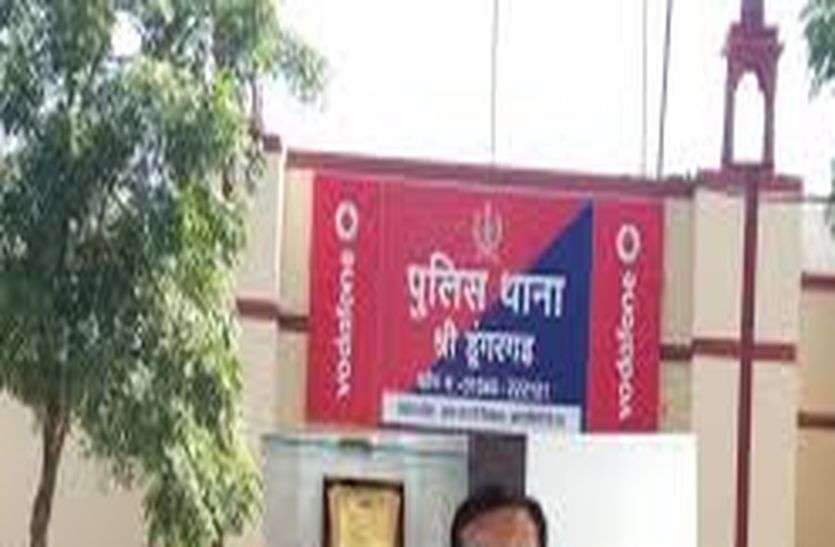 Bikaner news: Someone dead, body sent by someone else बीकानेर : मरा कोई, शव किसी और का आया