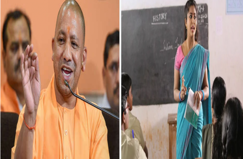 सीएम योगा ने शिक्षक और शिक्षामित्र के लिये किया बड़ा बदलाव, अब ऐसे करें छुट्टी के लिये आवेदन, ऑनलाइन लेनी होगी लीव सीएम योगी ने शिक्षक और शिक्षामित्र के लिये किया बड़ा बदलाव, अब ऐसे करें छुट्टी के लिये आवेदन, ऑनलाइन लेनी होगी लीव