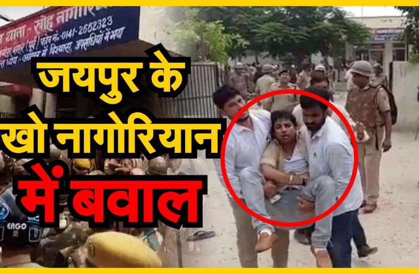 howker murder in jaipur हॉकर हत्या प्रकरण: थानाधिकारी को सस्पेंड व दोषी पुलिसकर्मियों के खिलाफ कार्रवाई की मांग