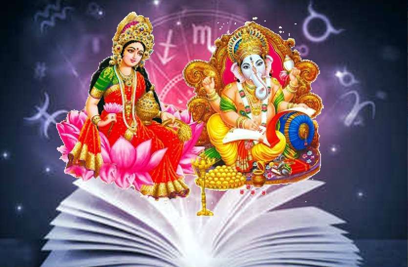 weekly_horoscope.jpg राशिफल आज का: इनके घर गणेश जी लक्ष्मी जी को लेकर आ रहे हैं, खुले रखें दरवाजे