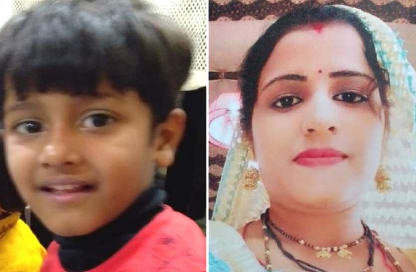 बेटी को स्कूल से लाने निकली महिला छह साल के बेटे के साथ गायब, मचा हडक़ंप बेटी को स्कूल से लाने निकली महिला छह साल के बेटे के साथ गायब, परिवार में मचा हडक़ंप