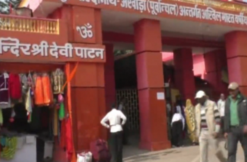 Devipatan Mandir in Balrampur Shravasti देवीपाटन मंदिर को पर्यटन के मानचित्र पर विकसित करने की कवायद तेज