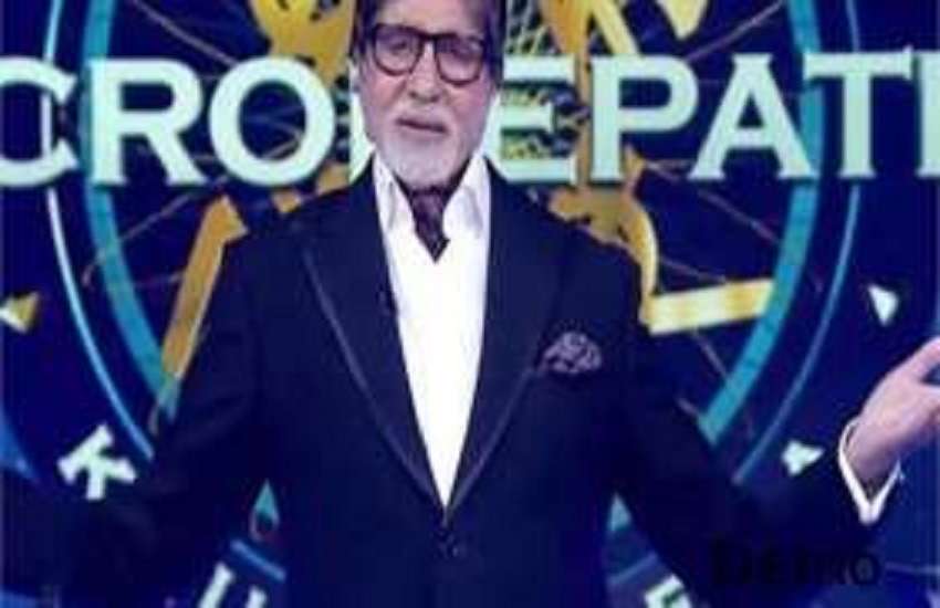 Amitabh Bachchan