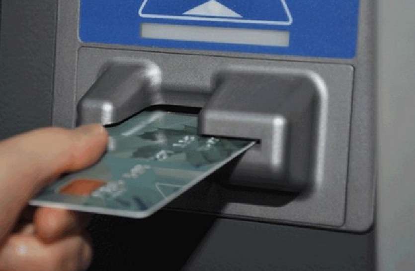 atm fraud case रुपए निकालने गए व्यापारी का एटीएम कार्ड बदला निकाले 37 हजार