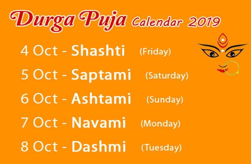 Navratri 2019 date time puja vidhi