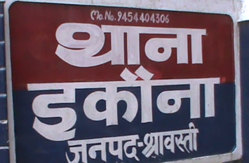Home Guard died in road accident होमगार्ड जा रहा था ड्यूटी पर, रास्ते मे अचानक हुआ कुछ ऐसा कि हो गई मौत