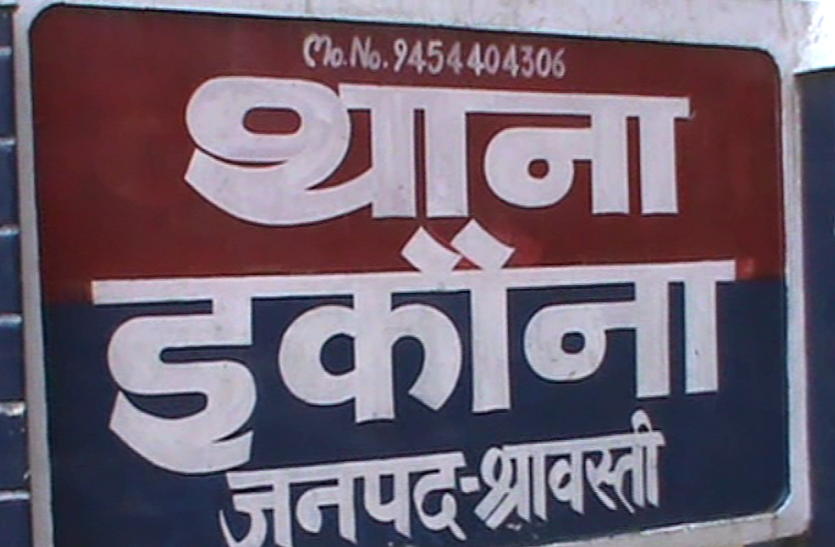 होमगार्ड जा रहा था ड्यूटी पर, रास्ते मे अचानक हुआ कुछ ऐसा कि हो गई मौत होमगार्ड जा रहा था ड्यूटी पर, रास्ते मे अचानक हुआ कुछ ऐसा कि हो गई मौत