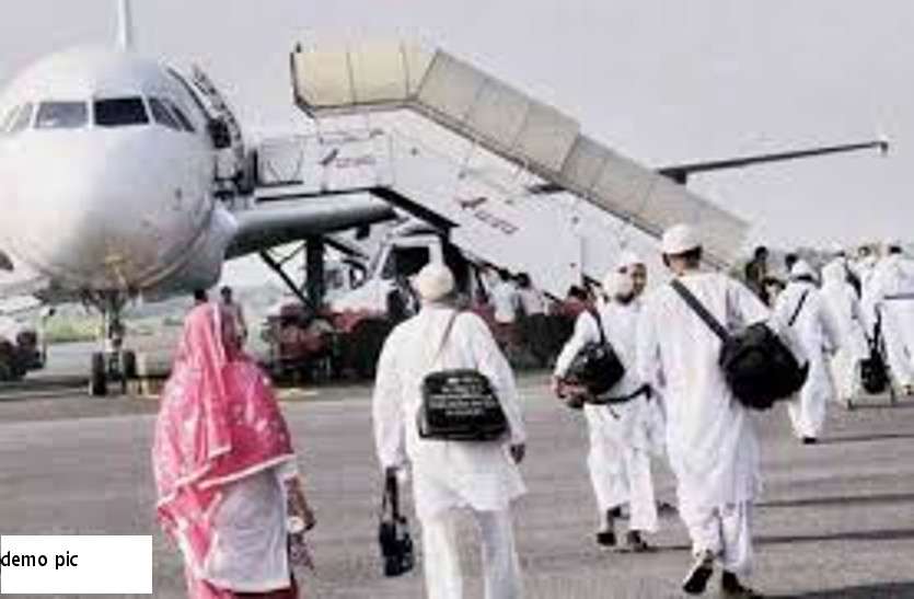 Haj pilgrimage जयपुर में हज कराने के नाम पर बड़ी धोखाधड़ी, ट्रेवल कंपनी ने मासूम लोगों को बनाया निशाना