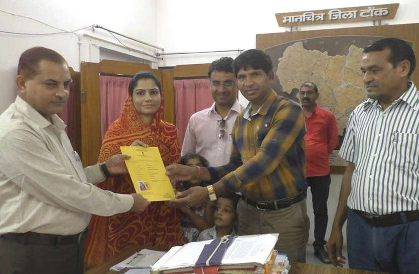 टोंक: 8 वर्ष बाद मिला Indian citizenship का हक, Rajasthan के युवक से हुई थी pok की neeta की शादी टोंक: 8 वर्ष बाद मिला Indian citizenship का हक, Rajasthan के युवक से हुई थी pok की neeta की शादी