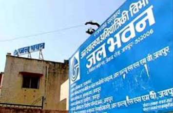 phed rajasthan, phed jaipur ध्वजारोहण की नहीं परम्परा, छुट्टी का लुत्फ ले रहे लैब कार्मिक