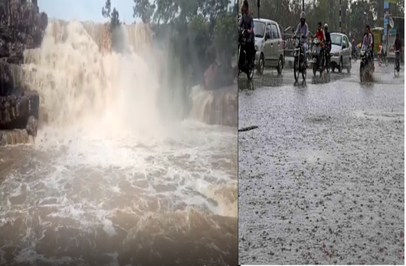 rain in pratapgarh डेढ़ घंटे चला झमाझम का दौर, भंवरमाता में 70 फिट ऊंचाई से गिरने वाले झरने का बढ़ा वेग