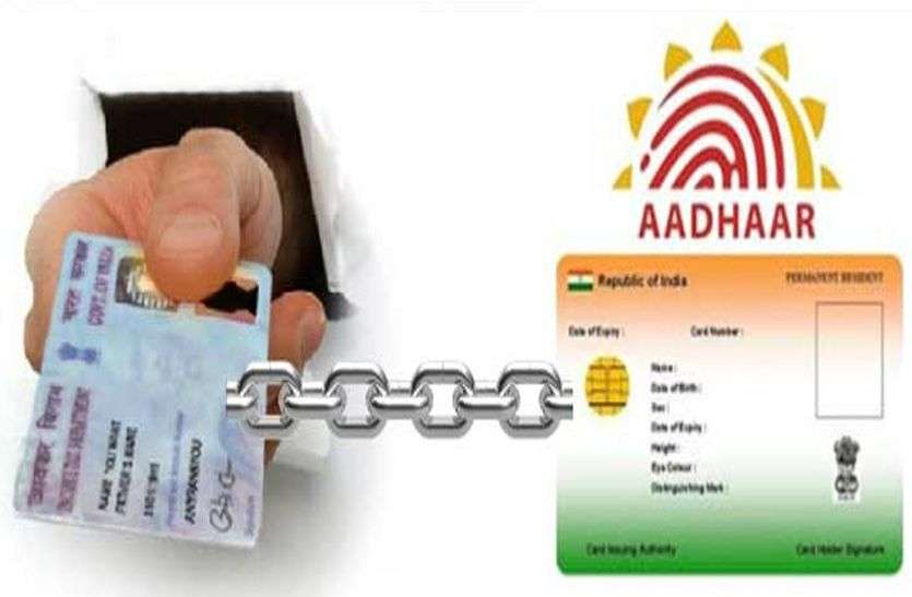 RTO Aadhar Card - आधार कार्ड को लेकर सरकार का सबसे बड़ा निर्णय, यहां पढ़े पूरी खबर RTO Aadhar Card - आधार कार्ड को लेकर सरकार का सबसे बड़ा निर्णय, यहां पढ़े पूरी खबर
