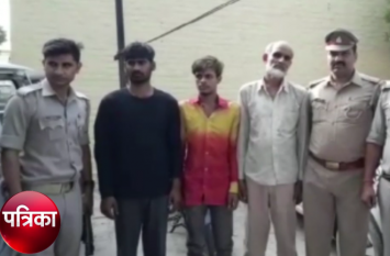 father, brother and brother arrested for honour killing in shamli शर्मनाक! बेटी के इस गुनाह की पिता ने बेटे और दामाद संग मिलकर दी ऐसी सजा, जानकर हैरान रह गई पुलिस- देखें वीडियाे