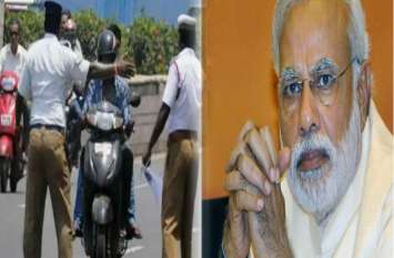 Corruption will Increase after new Motor Vehicle act latest news नए मोटर व्हीकल एक्ट से भ्रष्टाचारियों की बल्ले-बल्ले, प्रधानमंत्री से की ये मांग, देखें वीडियो