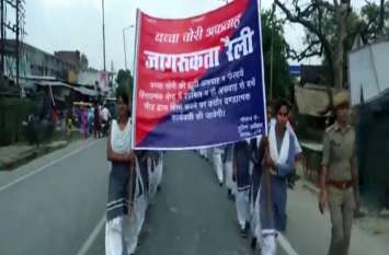 rally in amethi बच्चा चोरी की अफवाह से लोगों को बचाने के लिए अमेठी एसपी ने निकाली रैली, देखें वीडियो
