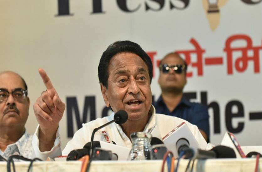 kamalnath1.jpg