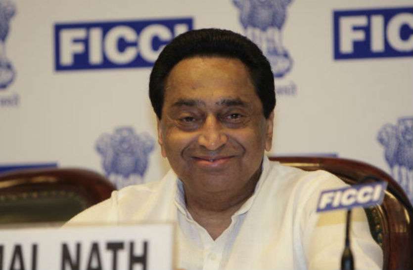 kamalnath.jpg