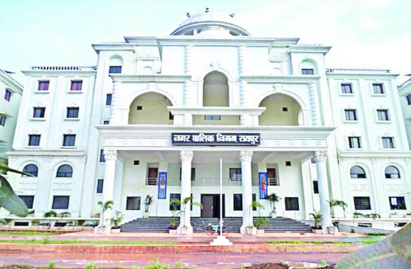 nagar nigam raipur chhattisgarh Corona Update: रायपुर नगर निगम कर्मचारी कोरोना पाजिटिव, दफ्तर सील