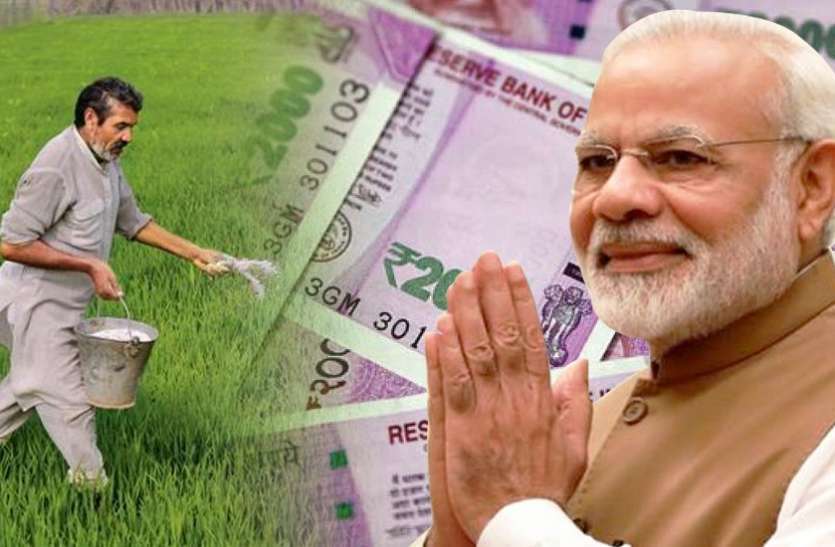 pm modi 12 सितंबर को लॉन्च होगी किसान मानधन योजना, आप भी ऐसे उठा सकते हैं दोगुना फायदा