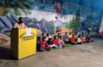 Poetry recitation competition in Navodaya has 18 participants नवोदय में काव्यपाठ प्रतियोगिता संपन्न, 18 प्रतिभागी हुए शामिल