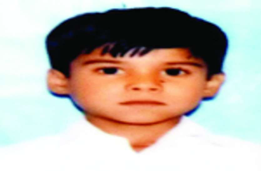 पानी की तेज धार में बह गया 7 साल का मासूम, 22 घंटे बाद मिली लाश, गांव में छाया मातम