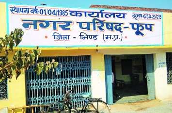 fake voter ids list in bhind district इस जिले में फर्जी वोटर्स की संख्या हजारों में, अधिकारियों की नाक के नीचे हो रहा फर्जीवाड़ा